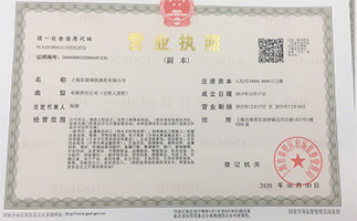 上海鋼大實(shí)業(yè)有限公司具備提供一站式鋼鐵服務(wù)解決方案，主營(yíng)：特種鋼板、特種管材、特種圓鋼、型材+建材”提供無(wú)與倫比的

品質(zhì)，為您提升同行業(yè)的核心競(jìng)爭(zhēng)力！